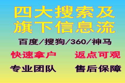 开户推广费用对比分析