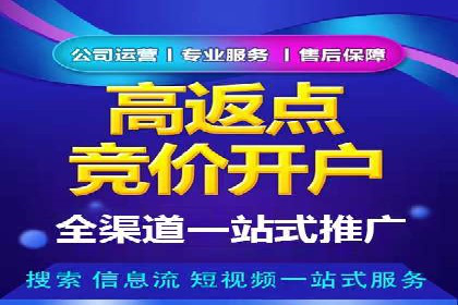 百度推广代运营实战：如何快速获取潜在客户