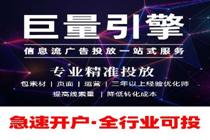 某电商平台的SEM优化托管实践与效果评估